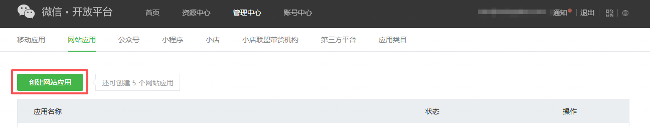 create-app-entry